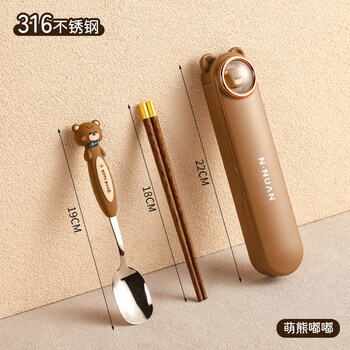 Tuojin imported high-quality chopsticks and spoons set from japan, stainless steel take-out portable meal for students and office workers, 316 steel spoon + chicken wing wooden chopsticks, cute bear dudu - three-piece set