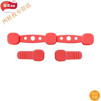 Shantou lincun air fryer special high temperature resistant silicone fixing buckle parchment paper liner square red