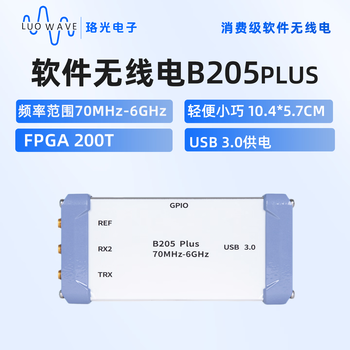 Luoguang electronics b205 plus a7 200t universal software radio platform fpga development board sdr