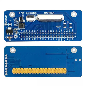 Weiyiyou 5-inch tft lcd display vertical screen ips full viewing angle 5-point capacitive touch lcd color screen rgb interface hd adapter board