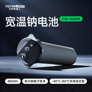 Tetrabot chassis replaces 480wh wide temperature sodium battery