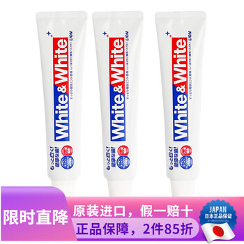 Lion (lion) japanese original lion enzyme toothpaste toothpaste cleansing and white toothpaste removes stains and tartar, solidifies teeth and prevents classic white toothpaste 150g *3