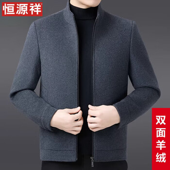Hengyuanxiang autumn and winter middle-aged double-sided wool jacket men's stand collar business casual wool woolen jacket dad's wear gray a2503-stand-collar s 165/84a