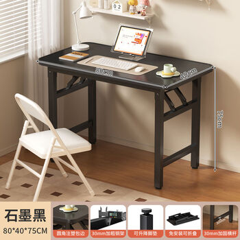 Yusenyi foldable table rectangular home small household student study desk simple office computer desk house graphite black 80*40*75 no installation open and use