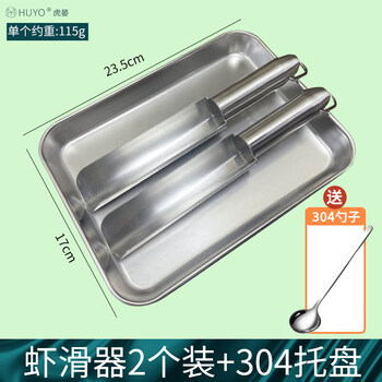 Clcey304 stainless steel meatball maker for making fish balls, meatballs and shrimp slide mold, commercial meatball and meat filling cooking tool, 2 304 shrimp sliders + 304 tray, tray + free spatula