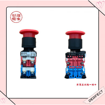 Original fuji emergency stop button switch ar22v2r-11r 22r ar22v0r-02r ar22v2r-22r