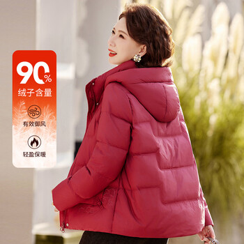 Paste detachable hat mother's wear for middle-aged and elderly winter hooded thick warm down jacket red l