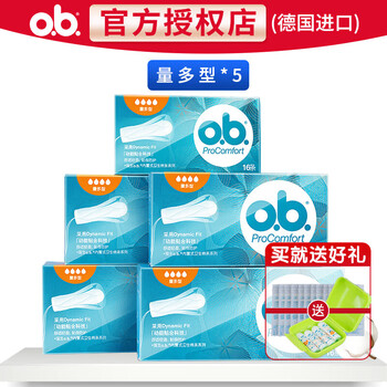 Ob tampon non-catheter built-in sanitary napkin swimming special aunt artifact imported menstrual cotton swab multi-quantity 5 boxes