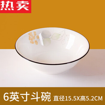 Tuojin jingdezhen ceramic bamboo hat bowl household rice bowl noodle bowl small soup bowl 6/7 inch good-looking high-value 2024 meal crystal green 6-inch bamboo hat bowl 10 pieces