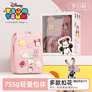Disney songsong children's school bag kindergarten 3-6 years old boys and girls cute outing gift backpack trendy st80122 pink