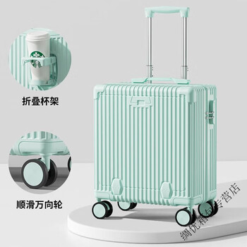 Ye yudeng women's suitcase small mini wheel trolley suitcase men's small box travel code leather suitcase mint green color thickened top version 20 inches origin guaranteed