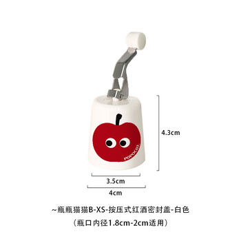 Shijanu creative red wine bottle stopper multifunctional wine sealing stopper 2025 new universal wine stopper vacuum sealing cap - bottlemao cat b-xs - press-type red wine sealing cap - white