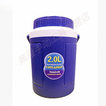He jiagong suopeiqi ice cube insulated bucket insulated ice bucket plastic car mounted with cover outdoor portable insulation 2l blue