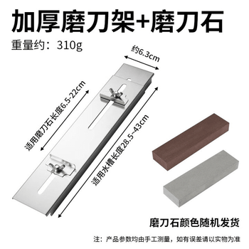 Tuojin german imported quality whetstone fixed bracket household kitchen knife open blade artifact kitchen sink fixed sharpening shot 1 shot 2 whetstone + thickened retractable sharpening stand