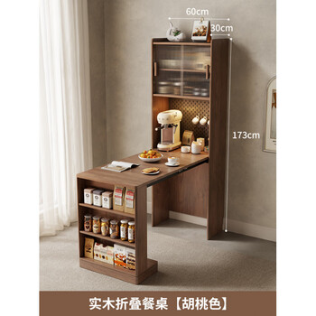 He jiagong solid wood folding dining table and sideboard integrated home small household folding dining table and sideboard integrated solid wood folding dining table walnut color. installation included