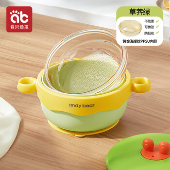 Aibedila (aibedila) baby food bowl, baby-specific eating spoon, tool, complete set of tableware, constant temperature water-filled thermos bowl, ppsu liner, grass chestnut green thermos bowl