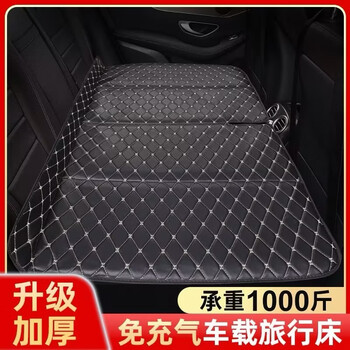 A must-have for owning a car, folding car rear sleeping pad, portable rear seat converted into bed, car suv, inflatable-free 226, black black line, inflatable-free + foldable