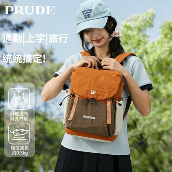 Prude yunye mountaineering backpack outdoor hiking 20l backpack lightweight multifunctional backpack travel bag orange