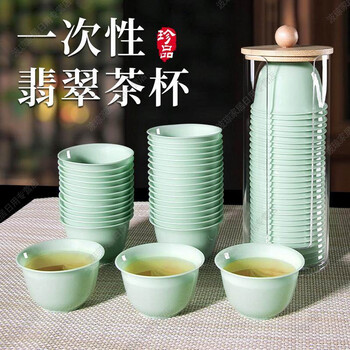 Mai shute japanese disposable tea cup home hospitality kung fu tea cup rice husk aviation hardened thick food grade high temperature resistant no words emerald green tea cup 1 bag 50 pieces