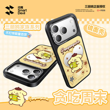 Flash magic sanrio genuine authorized for apple 17promax magnetic phone case iphone17/16/15/14 series protective cover hello kitty coolomi melody pudding dog greedy weekend-mirror iphone 15 promax