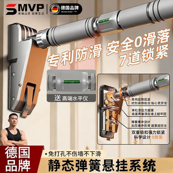 Olevo german horizontal bar indoor pull-up device door home punch-free multi-functional horizontal bar ring fitness equipment 12th generation upgraded anti-slip model 76-95