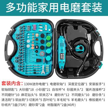 Lishi electric grinder small handheld grinder set jade wood carving electric polishing artifact cutting and engraving worker sn7063 boutique household electric grinder set (tool box)