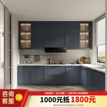 Oppein integrated cabinet customization retro light american antibacterial and environmentally friendly kitchen cabinet customization philoli prepayment