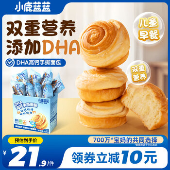 Fawn blue dha high calcium hand-teared bread baby and children's breakfast snacks children's bread nutritious breakfast meal replacement 320g