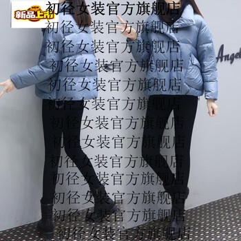 Chujing white duck down small down jacket short korean style loose thickened bread jacket double button pocket down jacket winter haze blue s 90-150 jin