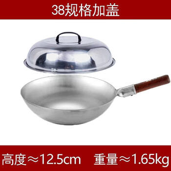 Tuojin imported quality 316 stainless steel round bottom chef hotel special wok from germany, thickened commercial stir-fry household earless stainless steel single handle wok + combination lid 38cm