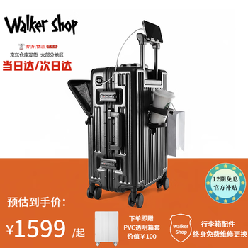 Walker shop luggage 2026 new front opening cover boarding trolley case strong and durable multi-functional suitcase black front opening cover + cup holder + brake wheel 20 inches ready shipment/carrying case