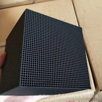 Shantou lincun guangdong exhaust gas treatment honeycomb activated carbon particles waterproof raw carbon customized according to customer requirements **** anthracite honeycomb ***