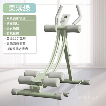 Zailu abdominal fitness machine, lazy abdominal machine, abdominal sports and fitness equipment, home exercise, abdominal muscle training, waist beauty equipment, fifth generation - guoyang green - no floor mat required