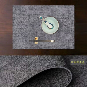 Sanqihu imitation linen leather placemat tea mat no wash solid color light luxury tea table mat table runner custom western food coaster tablecloth dark gray 30*45 placemat