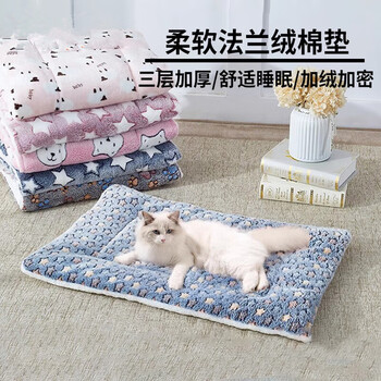 Gaoyupai cat mat pet cat nest sleeping mat autumn and winter warm flannel blanket dog sleeping special carpet floor mat starry sky