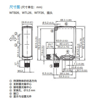 Sick diffuse reflection photoelectric switch sensor w26 wtb26p-24861120a00 spot wtb26p-2486