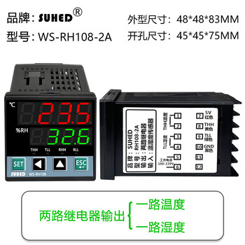 Industrial intelligent temperature and humidity controller monitoring quantity electronic switch automatic recorder display alarm rs485 one way temperature and humidity 48*48mm