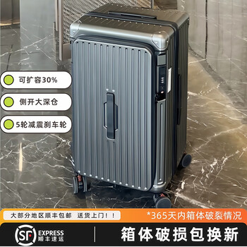 Huatong side-opening suitcase, expandable deep compartment aluminum alloy trolley case, double-layer explosion-proof zipper customs lock travel suitcase, space gray - front handle * dual charging port * water cup holder * side hook 36 inches, expandable by 30% | large capacity check box