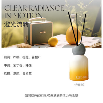 Shantou lincun air freshener household incense indoor long-lasting hotel toilet fire-free aroma essential oil wholesale factory clear light flow. citrus tone 00ml