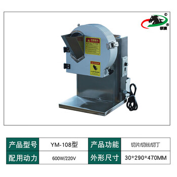 Qiao bo lai commercial multi-functional canteen small vegetable cutter potatoes, radish, green onions and leeks shredded, sliced and diced small vegetable cutter shredded and diced