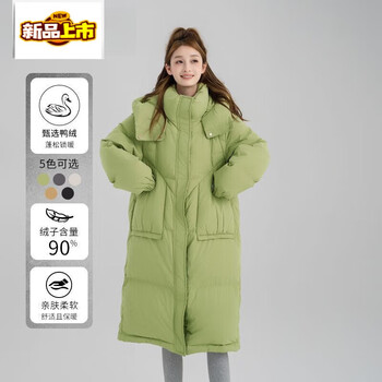 Chujing down jacket women's long sports windproof winter casual over-the-knee thickened women's jacket avocado green xs recommended 80-115 catties