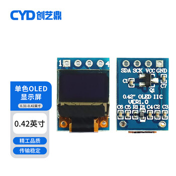 Chuangyiding development board display 0.42-inch oled lcd screen 72x40 display module 4-pin monochrome screen iic non-soldering pin 4-pin cyd-ssd1315d 2 pcs