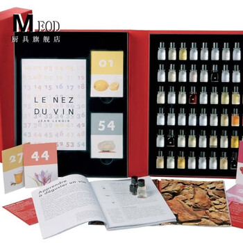 Meod spot french original imported wine nose 54 fragrant wine smell english version wine nose wine accessories