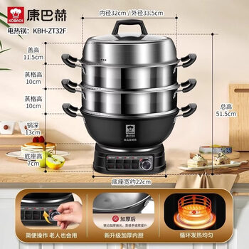 Kornbach second generation electric wok multi-functional cast iron electric wok for steaming, frying, frying and stir-frying all-in-one plug-in household. double rust-proof with timing knob - second generation 32cm.