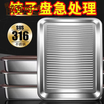 Fancychic316 stainless steel dumpling box fresh-keeping plate square plate with lid multi-purpose picnic storage box antibacterial upgrade extra thick dumpling plate / only 2 hours left in the event loss-making anti-stick 3000ml 12-piece set 6 plates + 6 lids