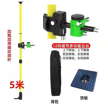 An junsheng level meter support rod lifting triangle bracket leveling meter telescopic bracket thickened ceiling universal new multi-functional 5.0 meter lifting rod and backpack