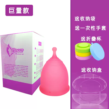 Onetime genuine anytime menstrual cup, sanitary napkin, tampon replacement, recyclable anti-side leakage aunt artifact, red large size, free storage box + folding cup 1 piece
