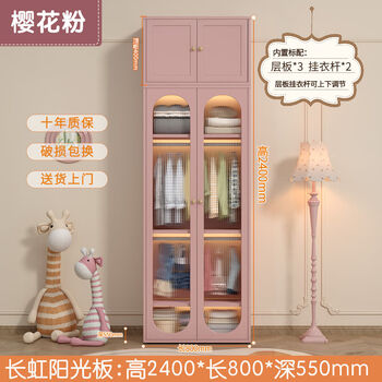 Fantasy wardrobe bedroom hanging clothes storage storage cabinet sakura pink double arc door 800 width 550 deep top cabinet assembly