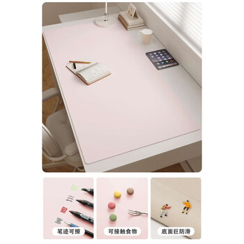 Yusenyi student desk mat study desk writing desk office computer desk class desktop mat eye protection silicone 10 taoyao powder ultra anti-slip upgrade 60x100cm