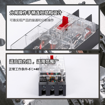 Shanghai people's dz15le transparent leakage circuit breaker 100a63a32a leakage protector three-phase four-wire circuit breaker 40a 4p